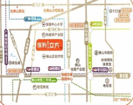 保利i立方位置图